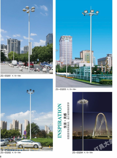 洛阳市城市高杆灯路灯太阳能路灯 - 价格
