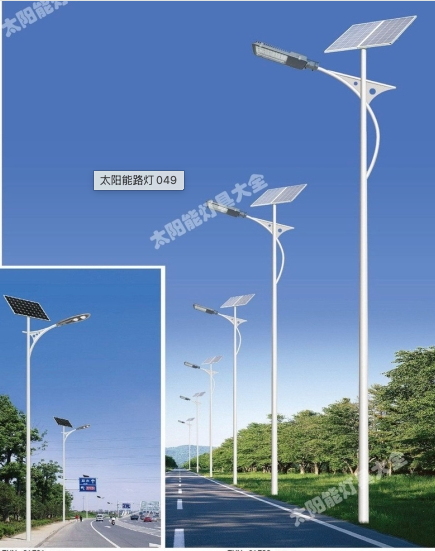 洛阳市6 米太阳能路灯太阳能路灯 - 厂家