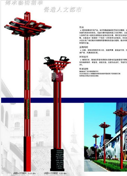 洛阳市太阳能路灯中国结太阳能路灯 - 一站式服务